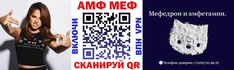 Amphetamine 97%  Шацк 