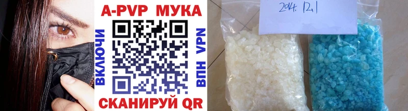 МЕГА ссылка  Шацк  Альфа ПВП Соль 