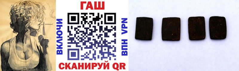 KRAKEN ссылка  где купить наркотик  Шацк  ГАШ AMNESIA HAZE 