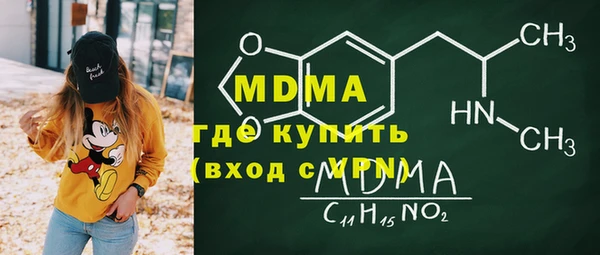 меф Балахна