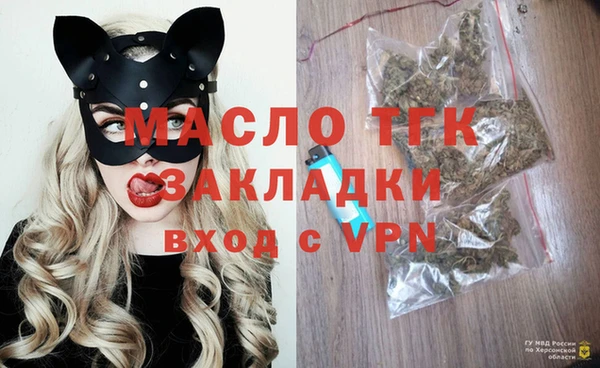 меф Балахна