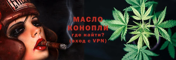 круглые Валдай