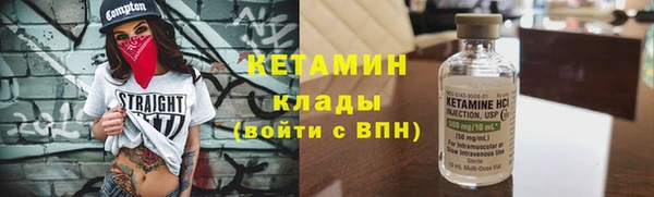 меф Балахна