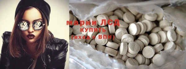 MDMA Premium VHQ Балабаново