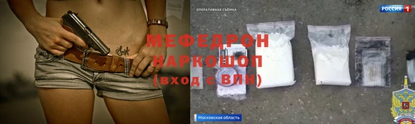 меф Балахна