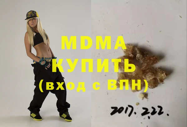 MDMA Premium VHQ Балабаново