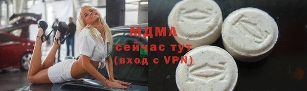 меф Балахна