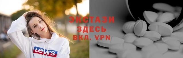 MDMA Premium VHQ Балабаново