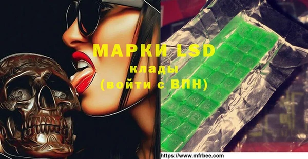 MDMA Premium VHQ Балабаново