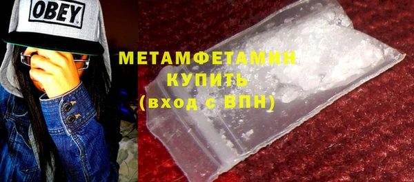 шишки Баксан