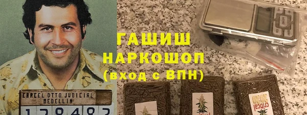 альфа пвп VHQ Куртамыш