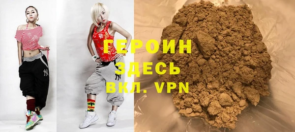 шишки Баксан