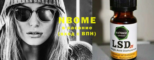 альфа пвп VHQ Куртамыш