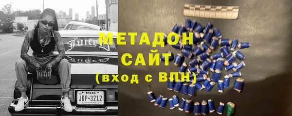 MDMA Premium VHQ Балабаново