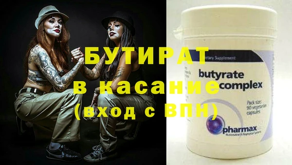 прущие крисы Валуйки