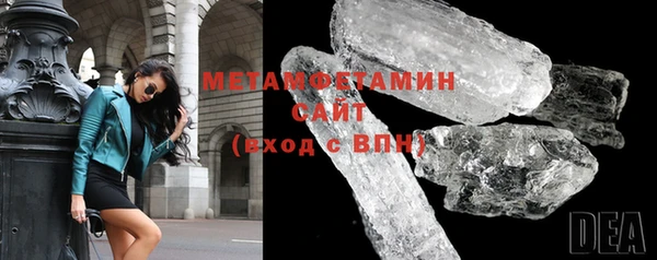 MDMA Premium VHQ Балабаново