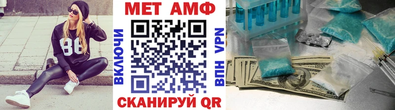 ОМГ ОМГ ссылка  наркота  Шацк  МЕТАМФЕТАМИН Methamphetamine 